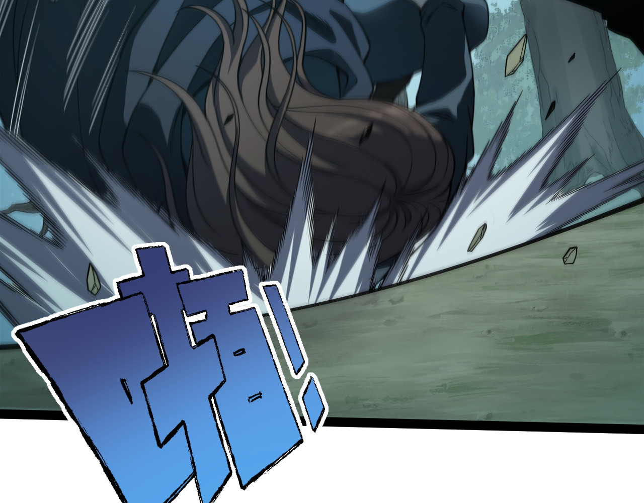 008 展露实力！ 第 93 页
