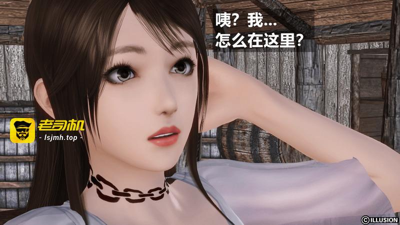 HERO 5 第1话 - 99