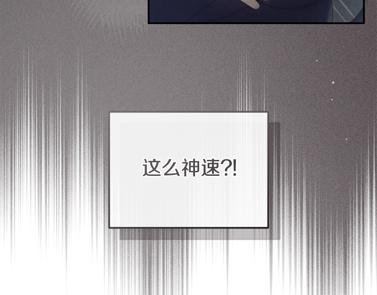 第3话 初见 第 275 页