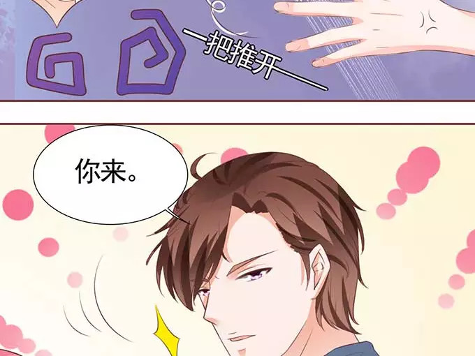 第92话 第 26 页