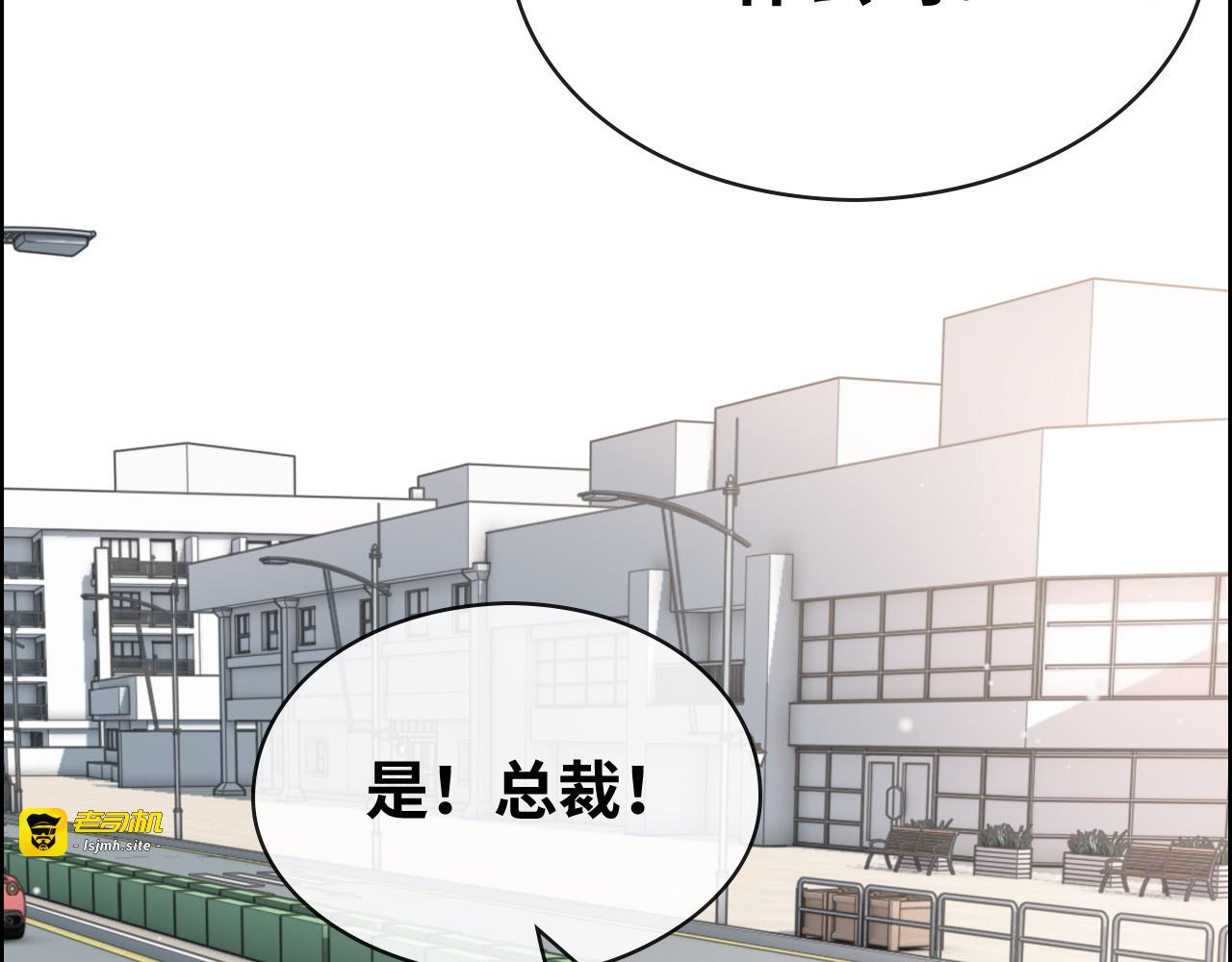 第305话 追回妈咪计划开始！ 第 39 页