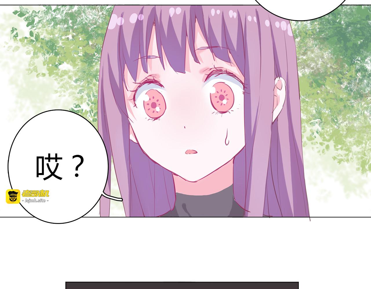 第21话 竟然是他 第 23 页