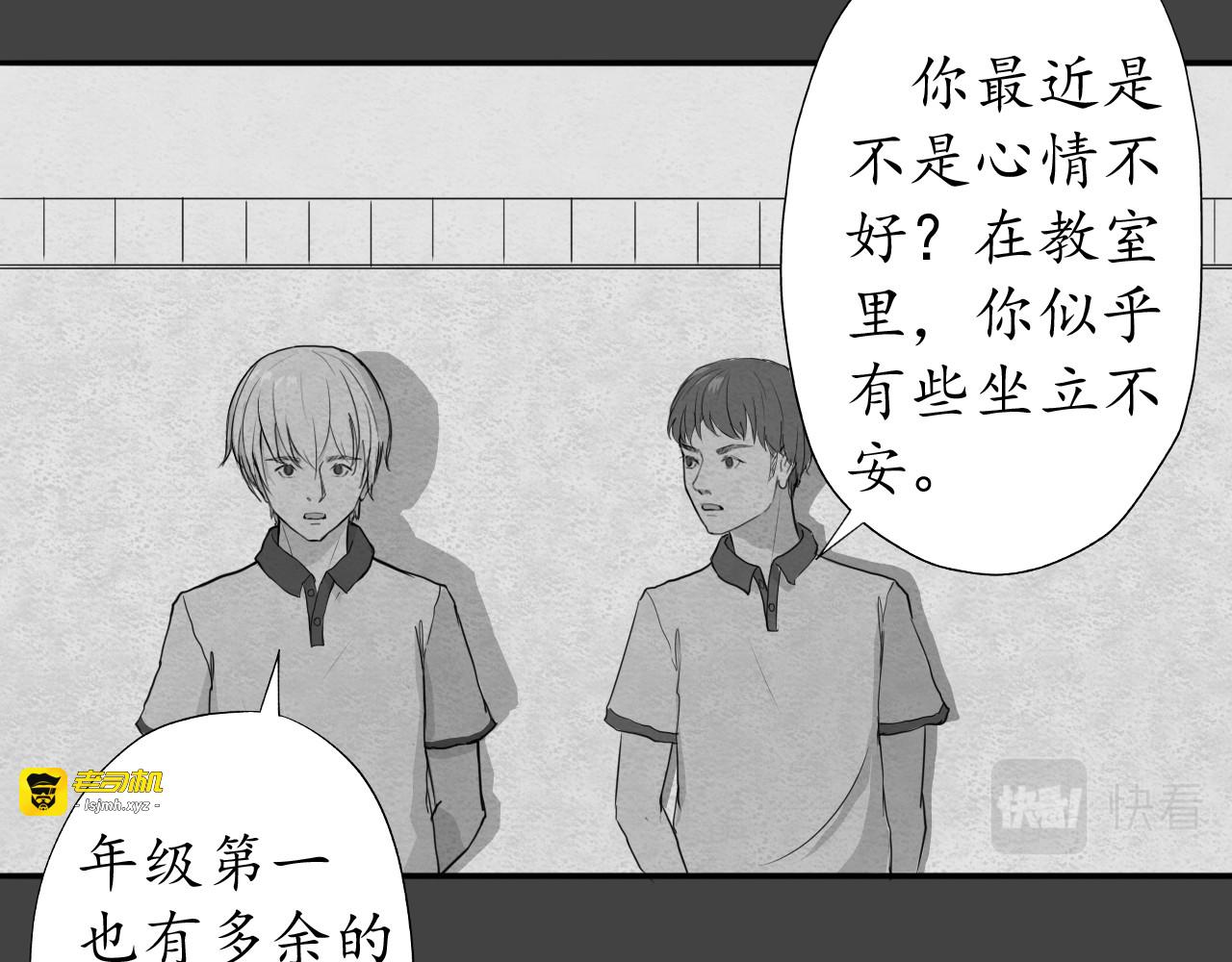 第六话 第 13 页
