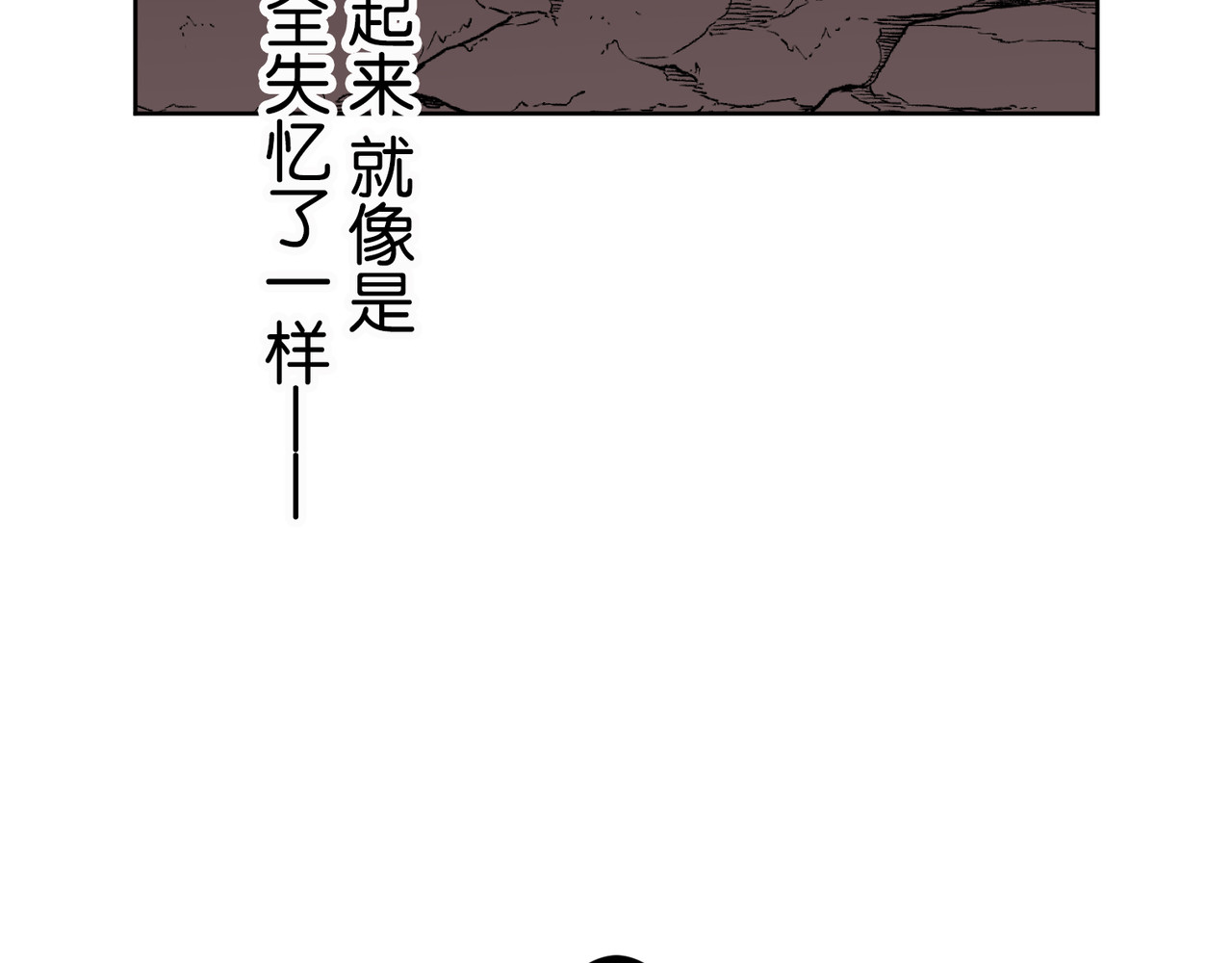 第57话 第 86 页
