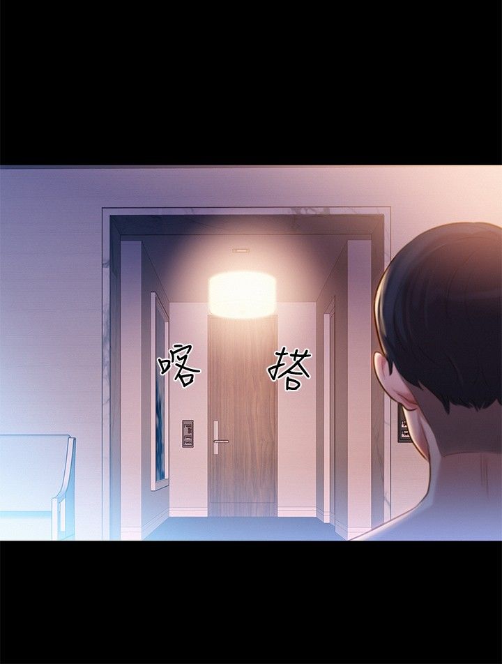第9话 第 9 页