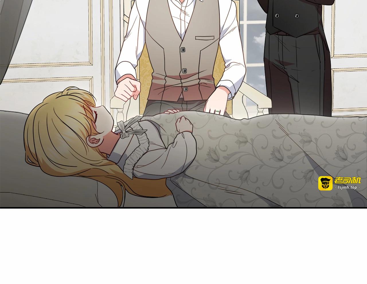 第36话 这本来就是我的错！ 第 75 页