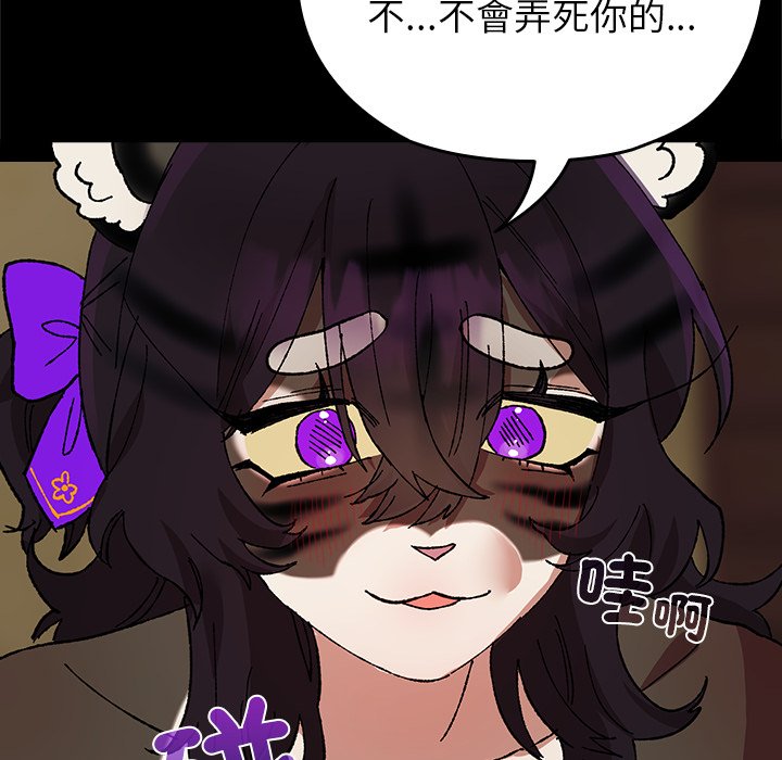 第6话 第 129 页