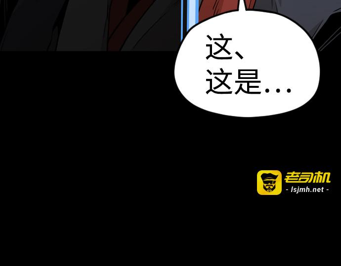 第11话 第 377 页