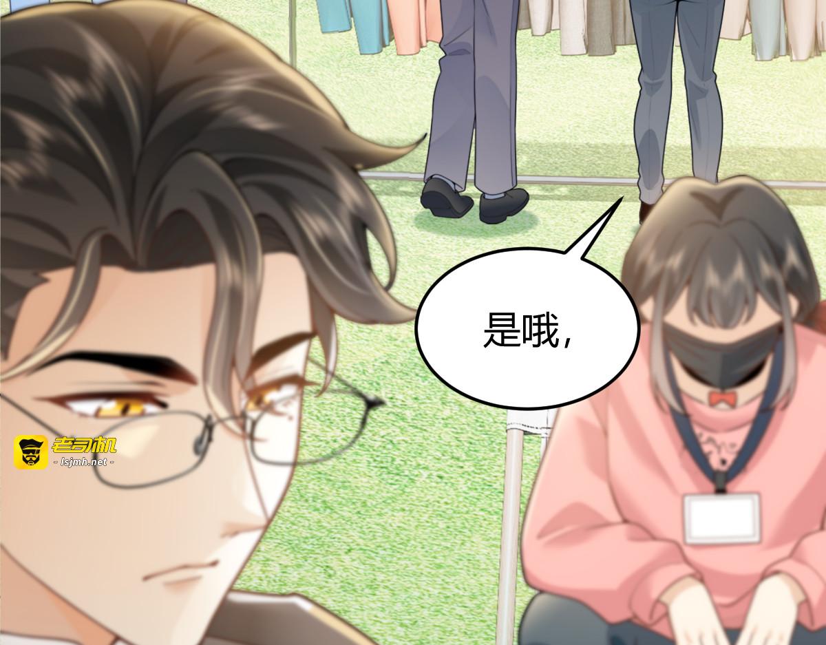 高人气爱豆 第 73 页