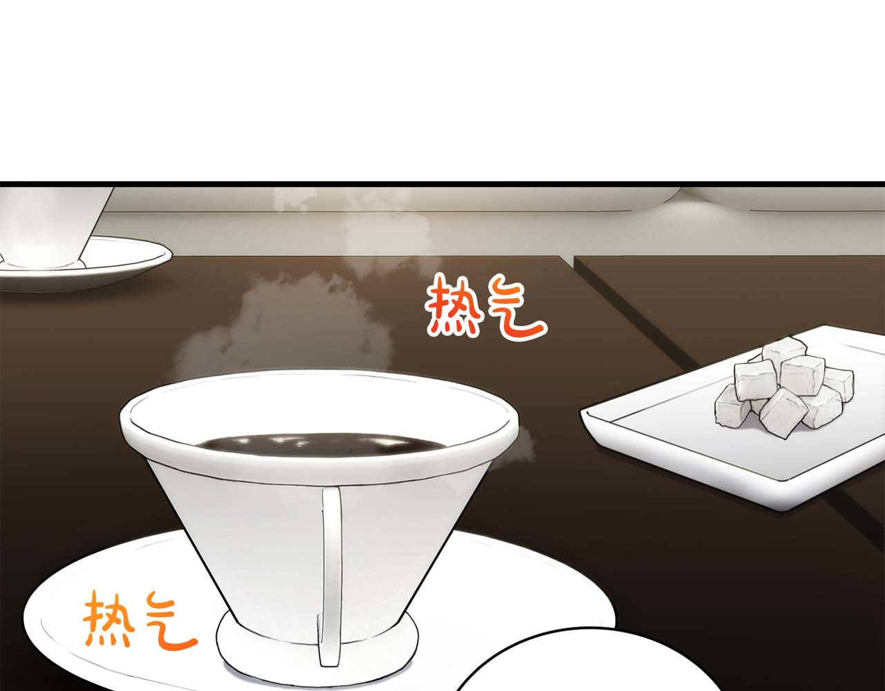第108话 第 120 页