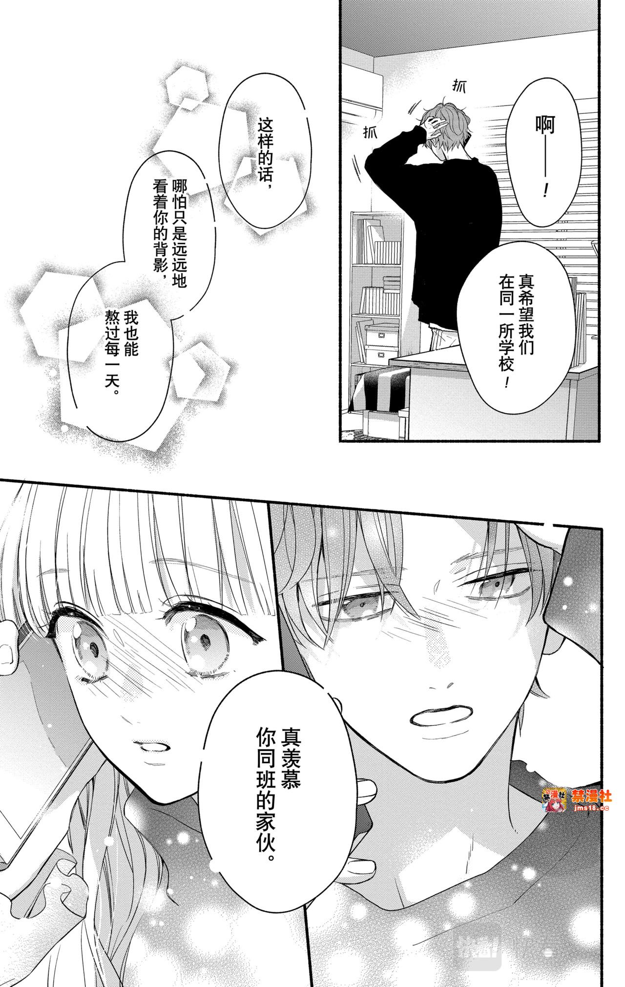 Reason 50 第 19 页