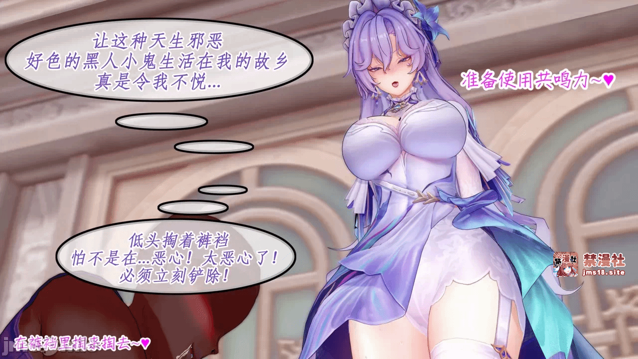 第一话 第 11 页