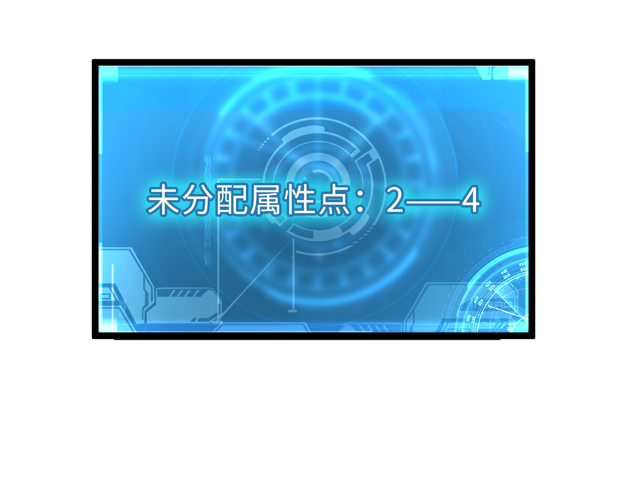 第025话 异宝秘闻 第 26 页