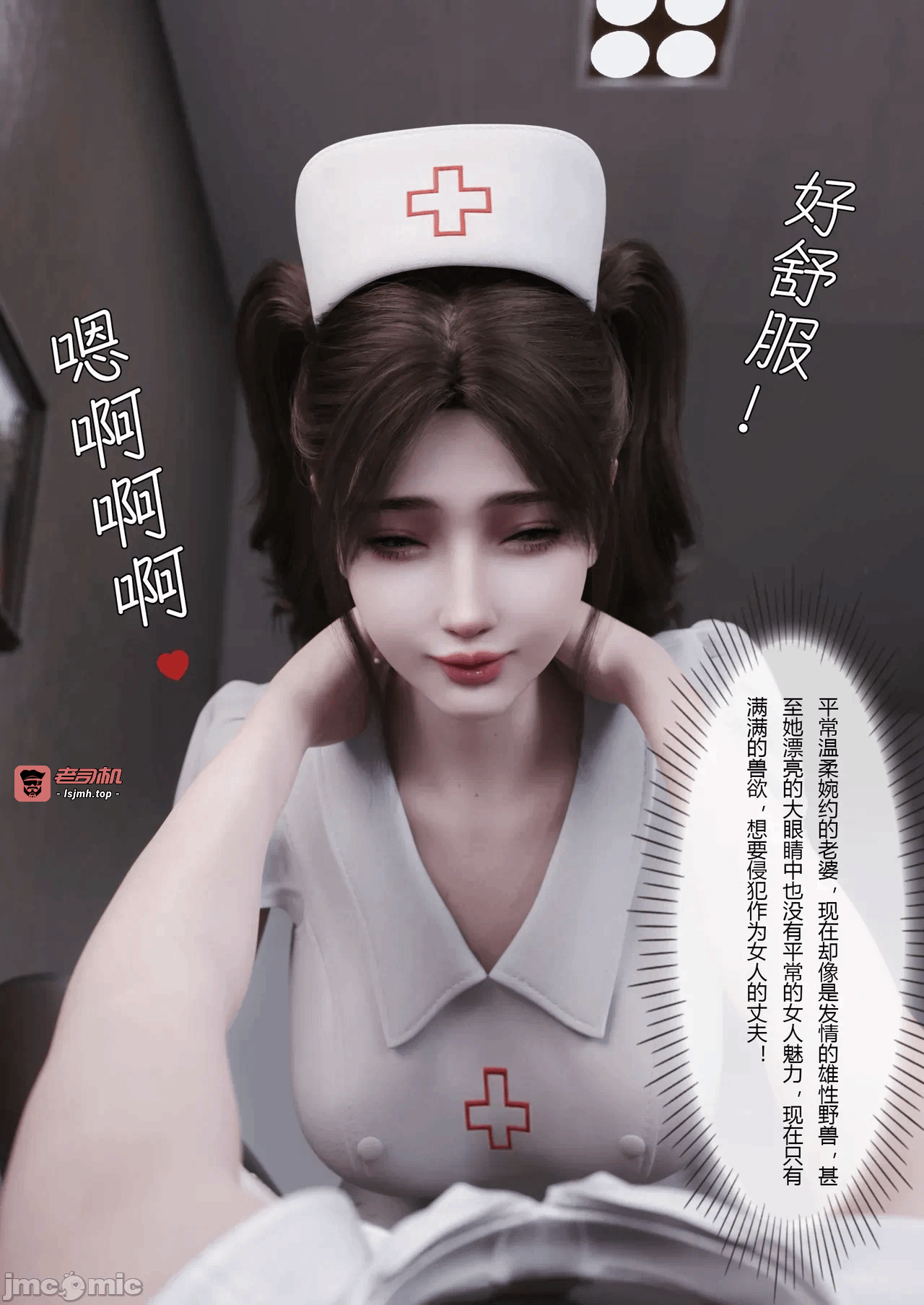 第一话 第 47 页