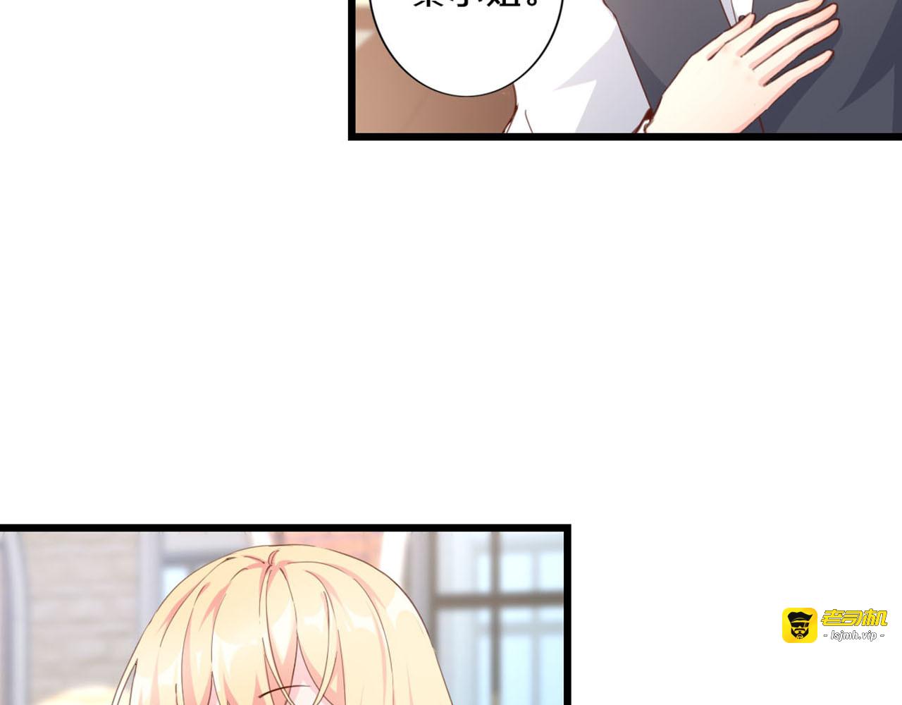 第259话 我愿意 第 5 页