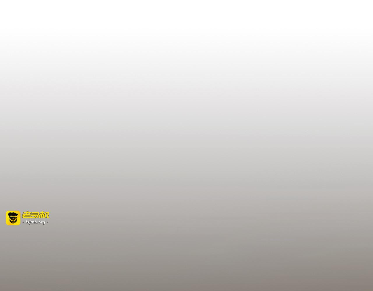 第107话 我来做你的眼睛 第 67 页