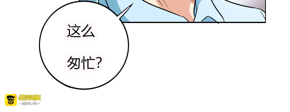 第11话 第 57 页