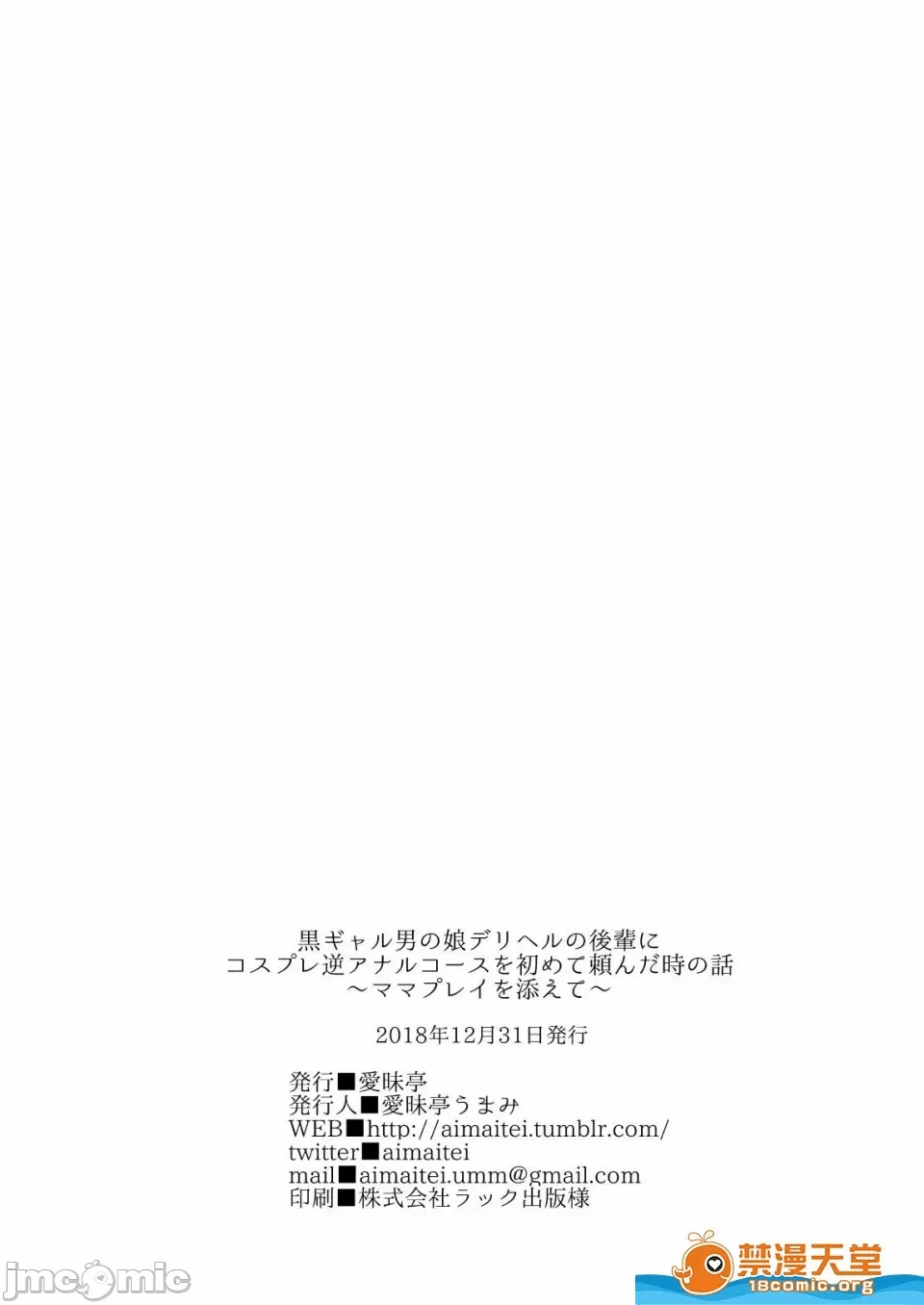 第一话 第 188 页