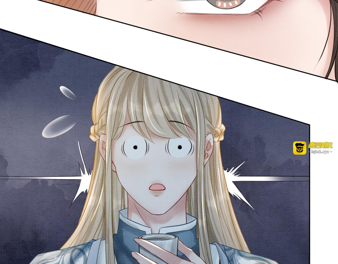 第49话 微醺情动 第 11 页