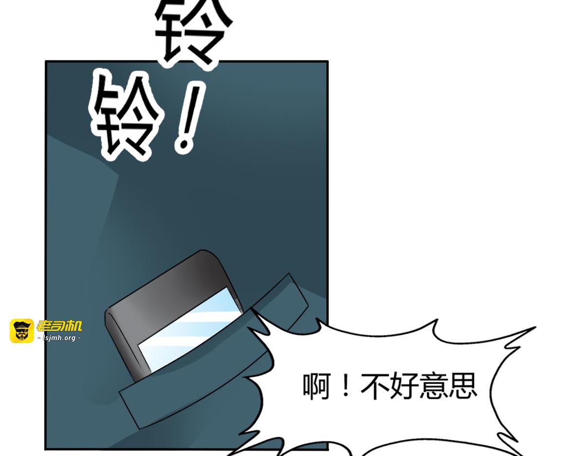 第13话 第 73 页
