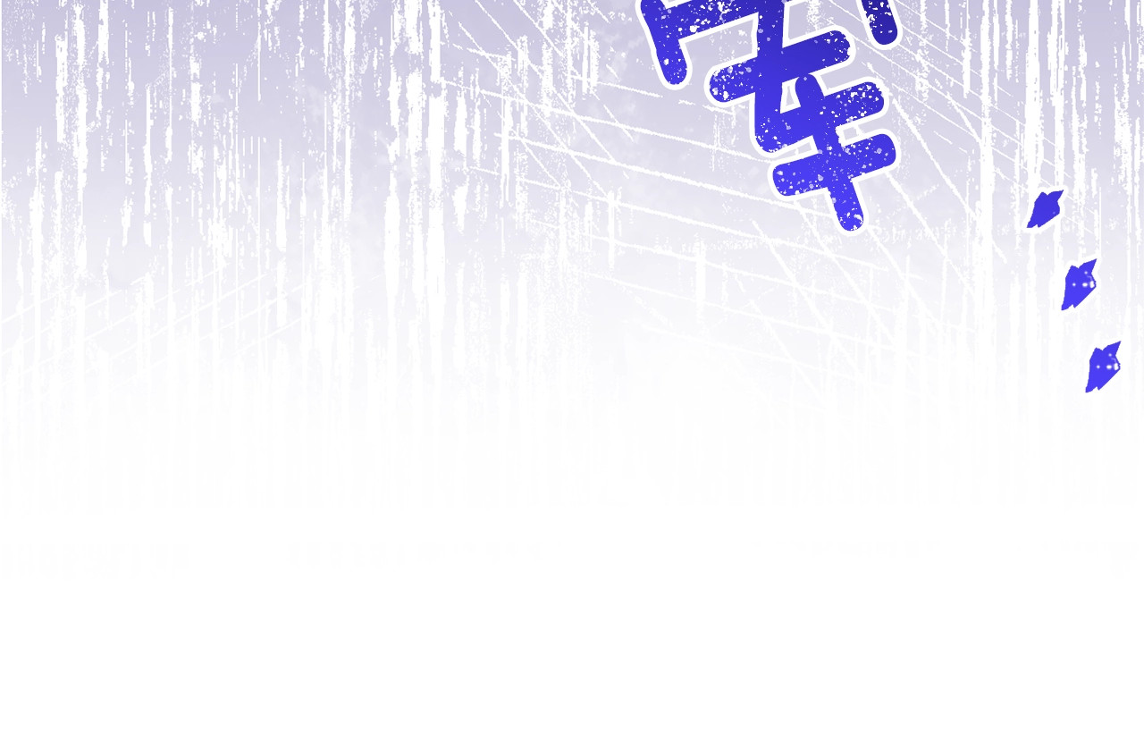 第96话 报应 第 72 页