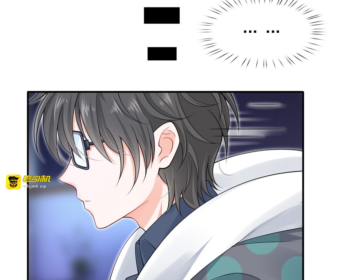 27.麦霸重现江湖！ 第 37 页