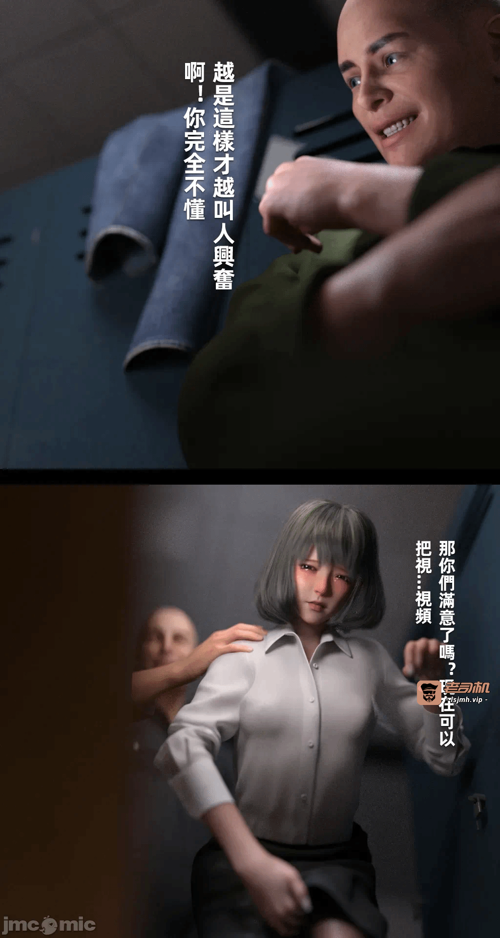 第一话 第 73 页