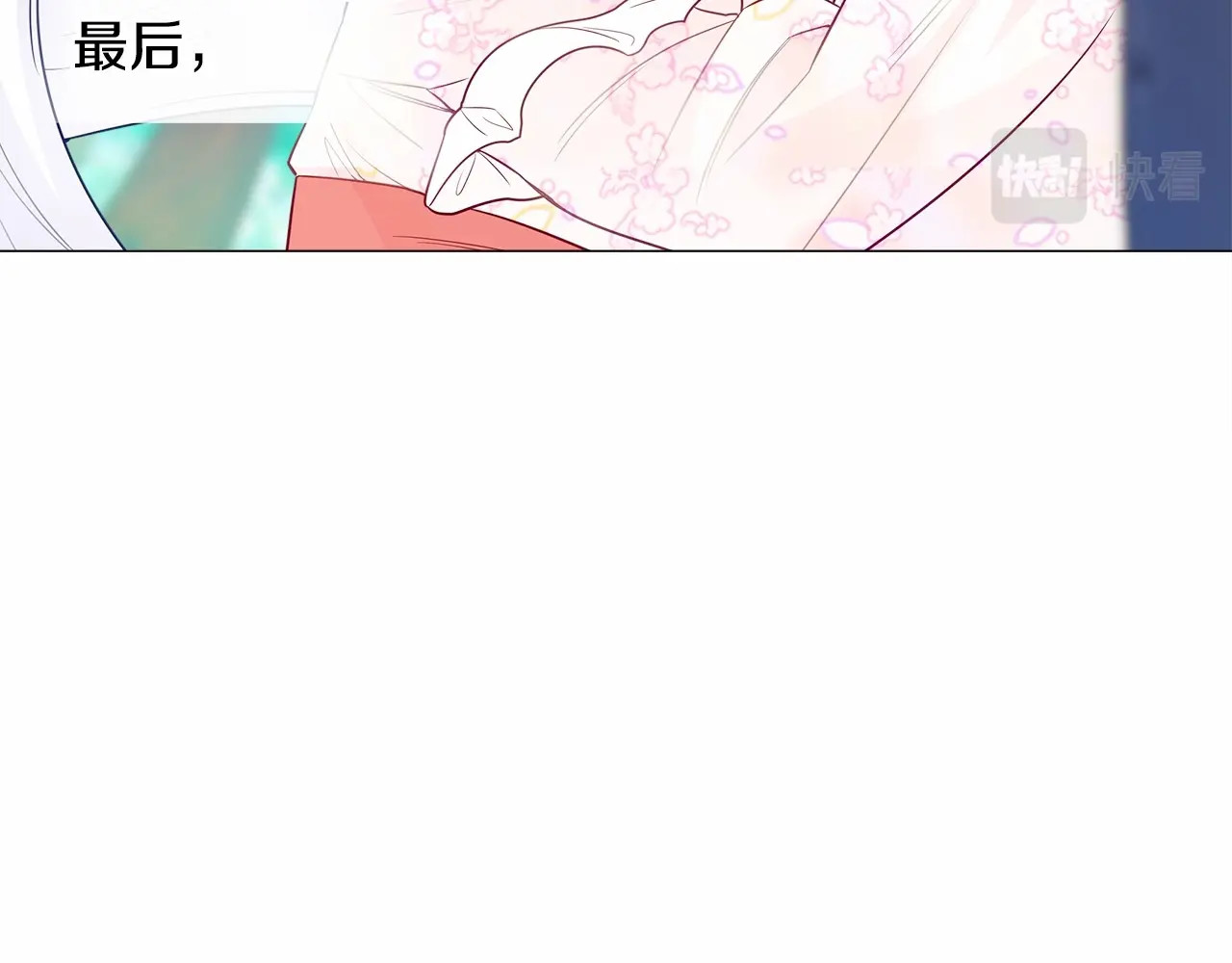 第26话 捉到的第一个爸爸是？ 第 180 页