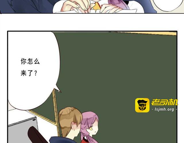 第25话 装作不认识？！ 第 5 页