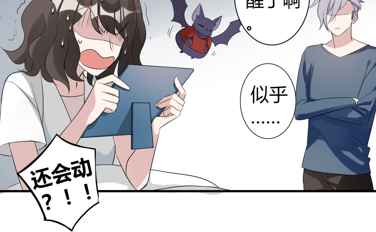 第9话 记忆 第 18 页