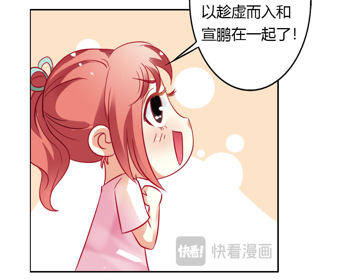 第8话 第 54 页