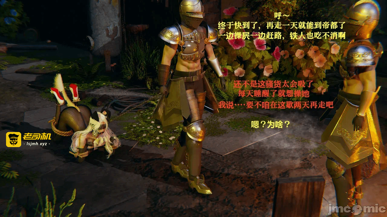 第一话 第 113 页