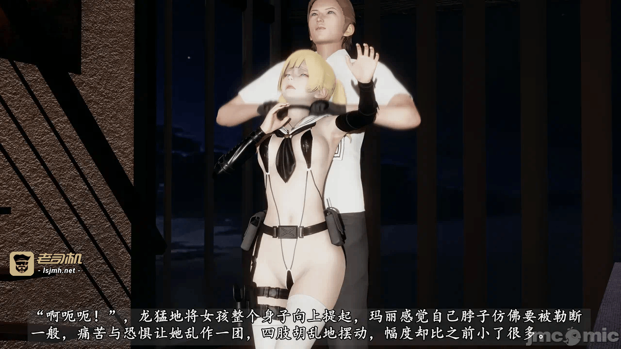 第一话 第 195 页