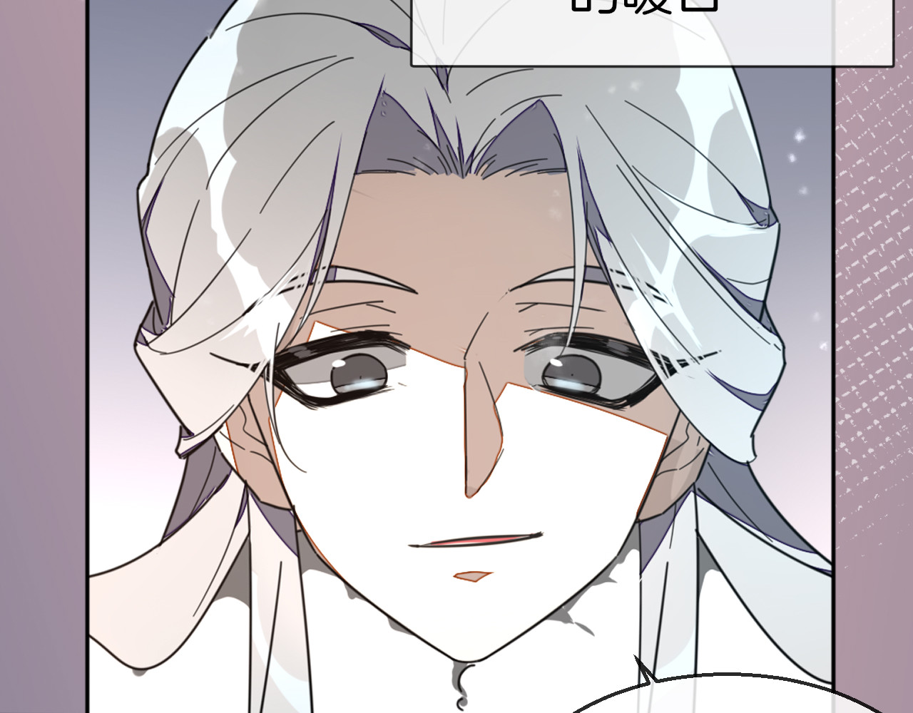 第60话 隼的白月光 第 40 页