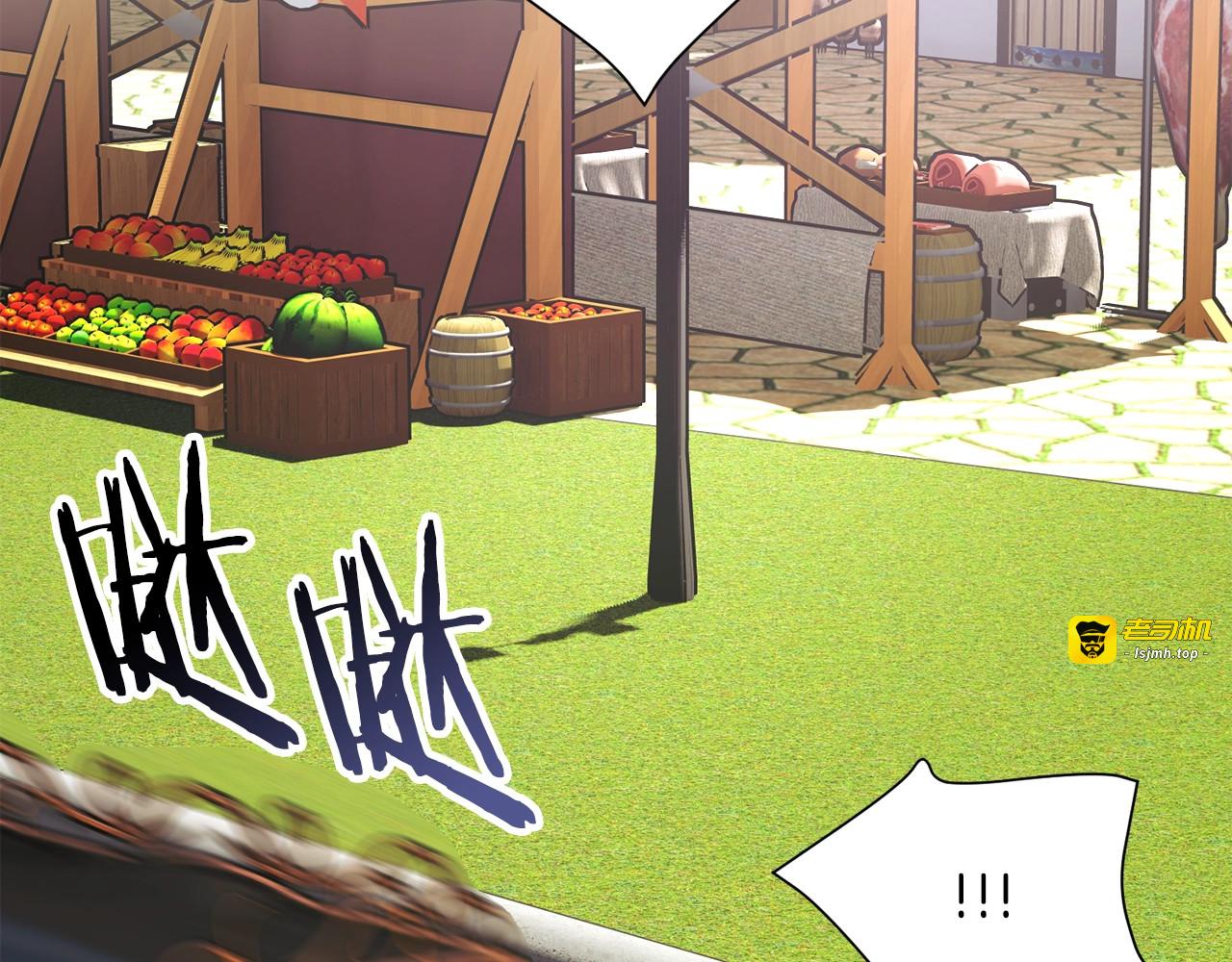 第31话 你们是相爱的吗？ 第 91 页