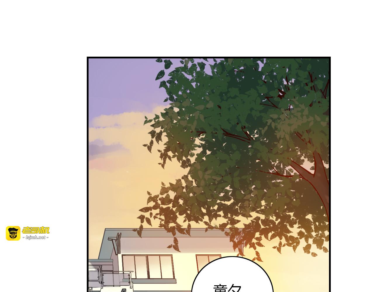 第31话 错过 第 23 页