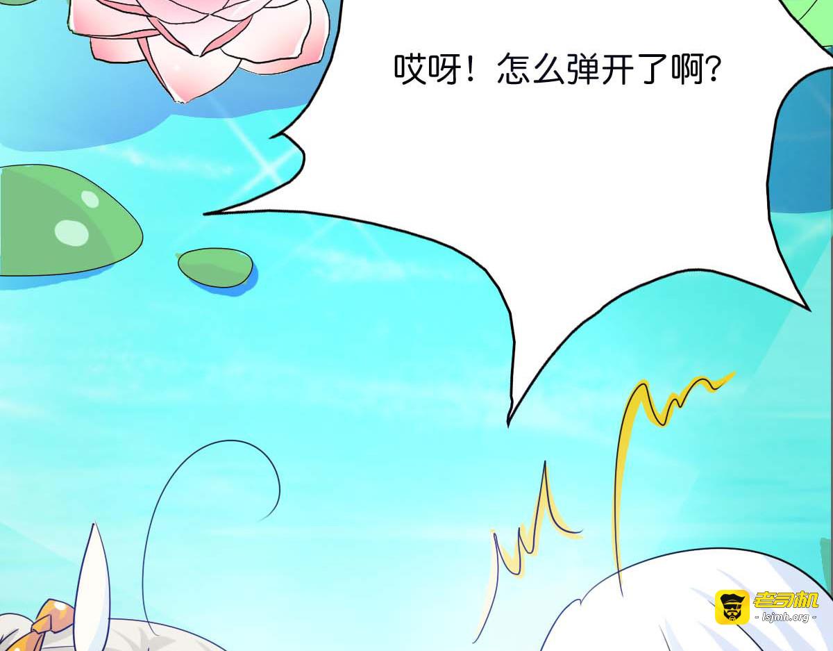 第51话 第 37 页