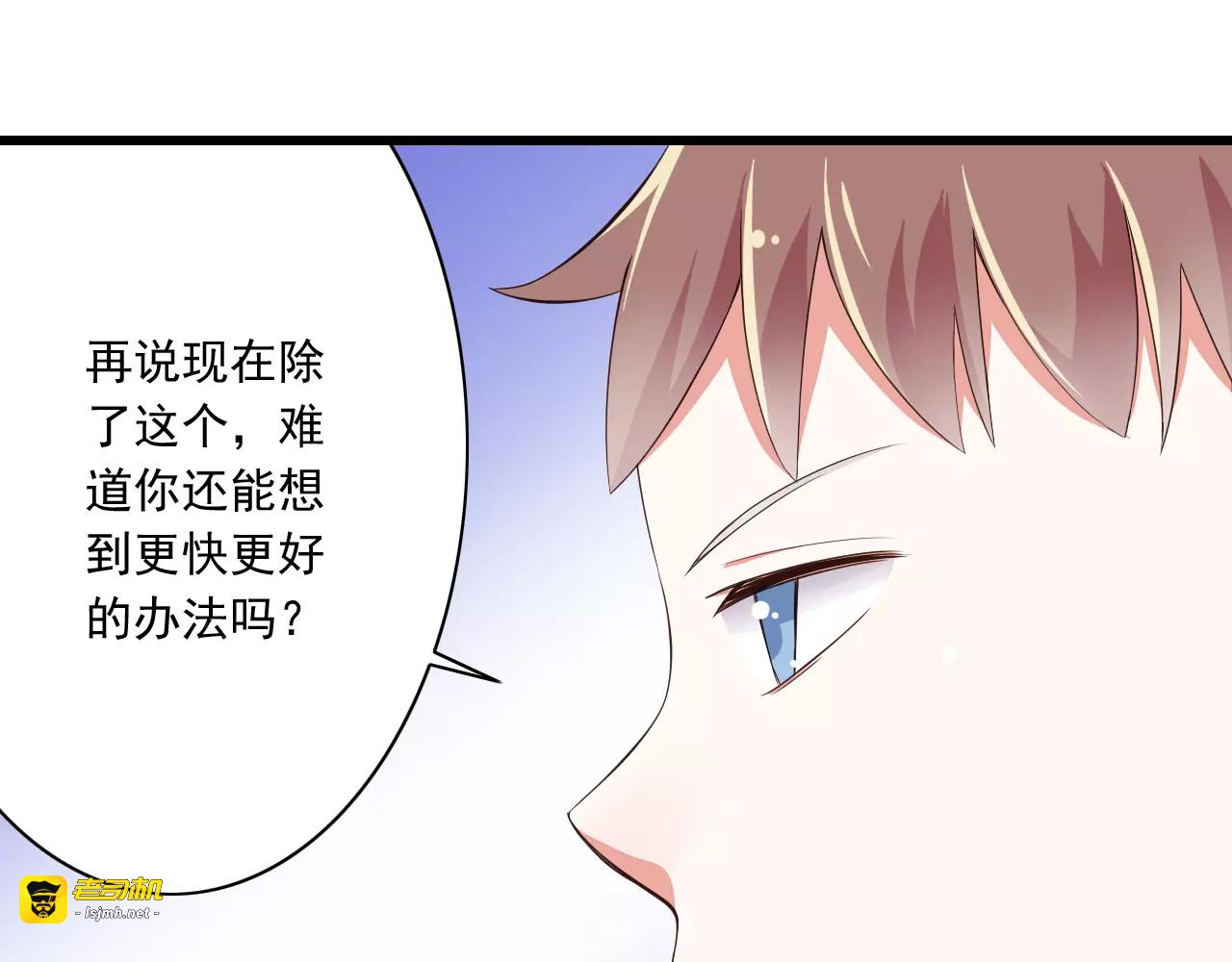 第14话  CP的日常 第 9 页