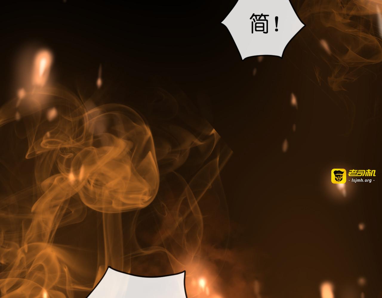 第53话 百年后的相遇 第 17 页