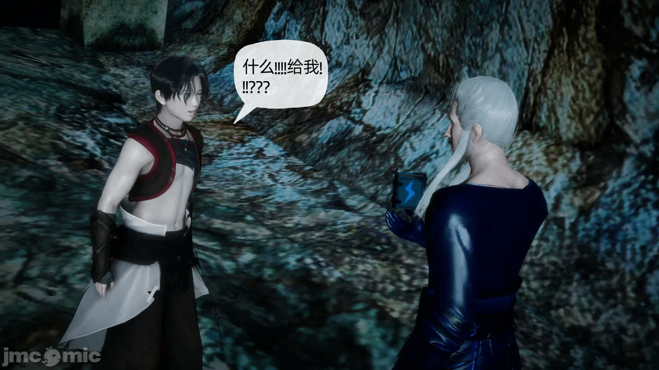 [3D]天玄神魔录01-12 第一话 - 1017