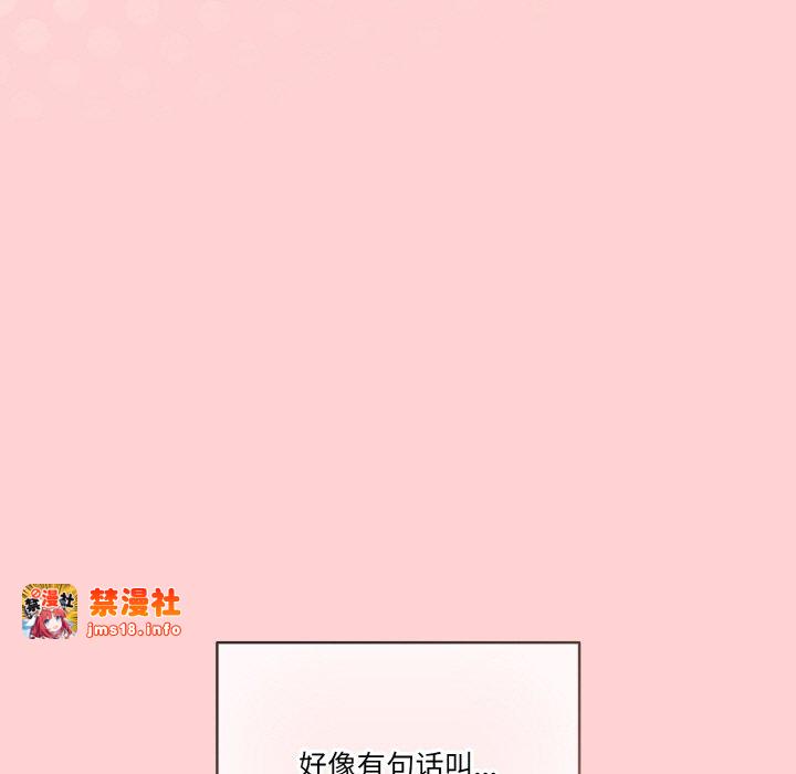 第45话 第 179 页