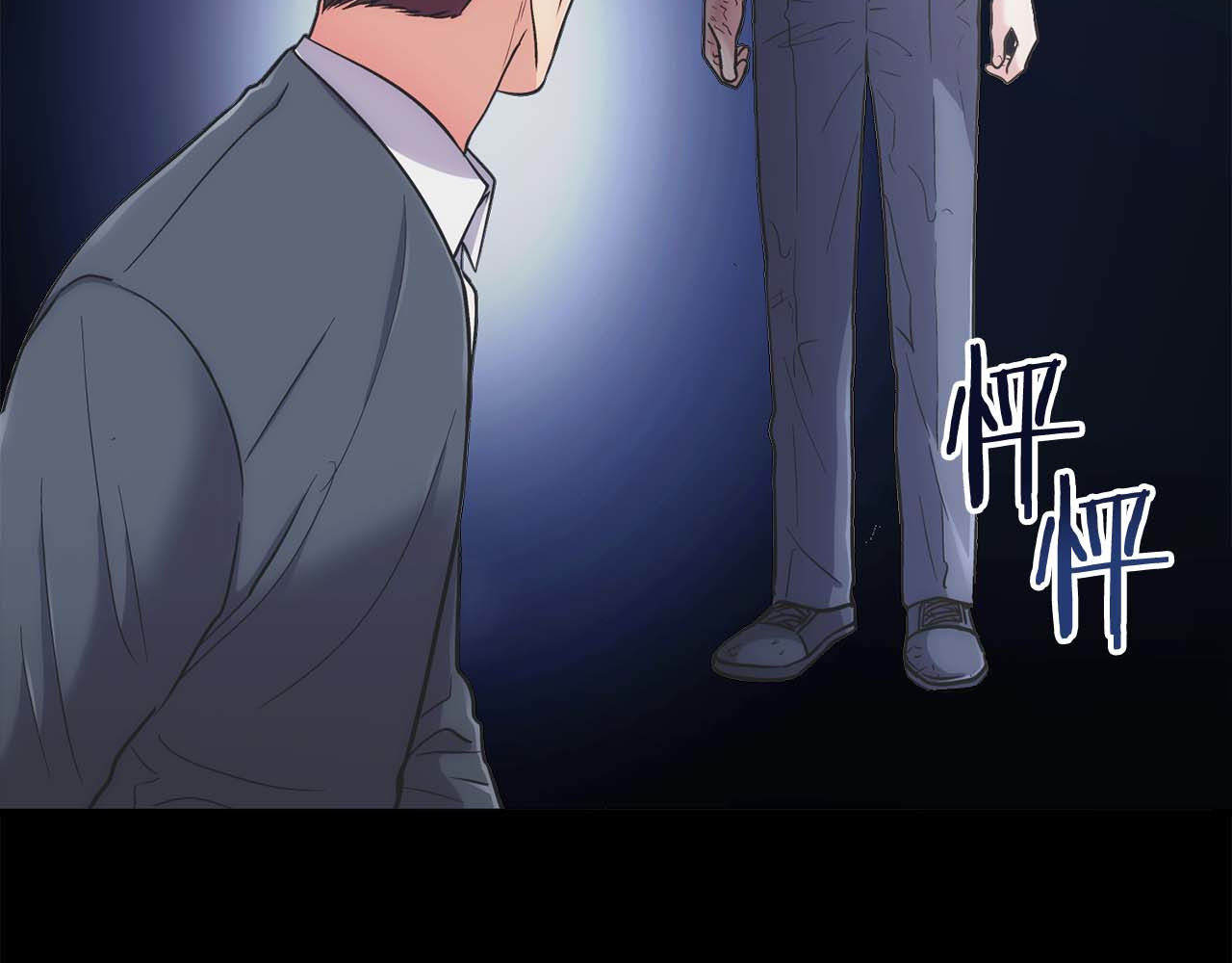 第146话 第 6 页