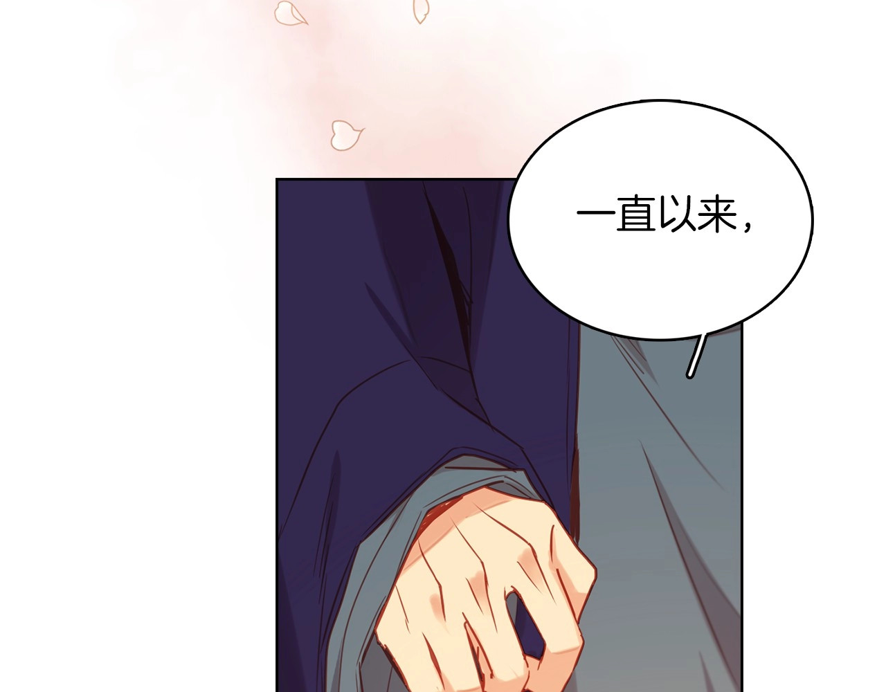 第105话 恶毒的女人 第 36 页