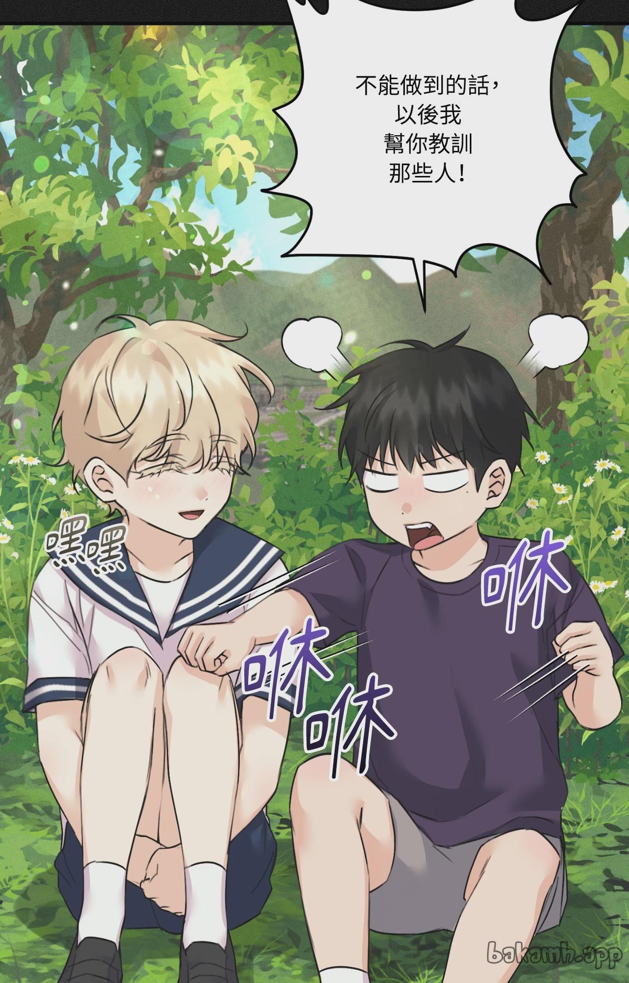 第54话 第 19 页