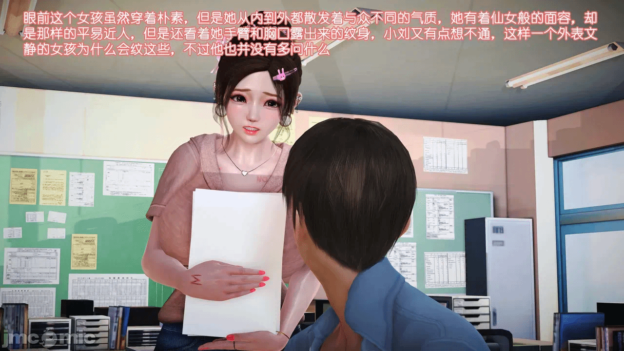 第一话 第 330 页
