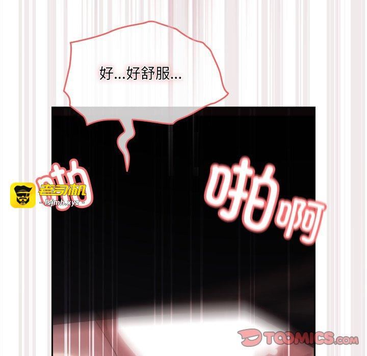 第77话 第 111 页