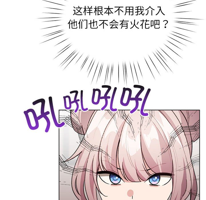 第24话 第 66 页
