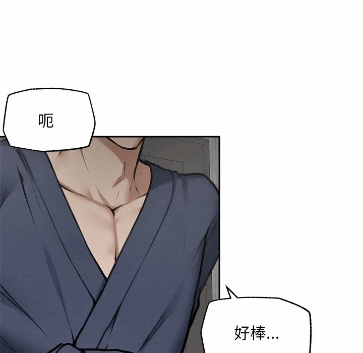 第19话 第 59 页