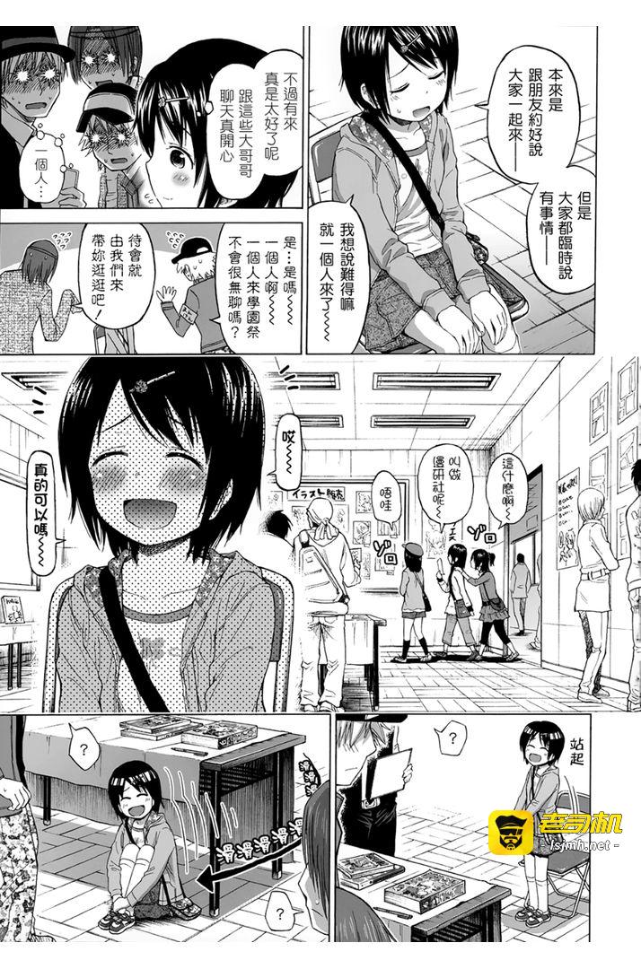 第1话 第 129 页