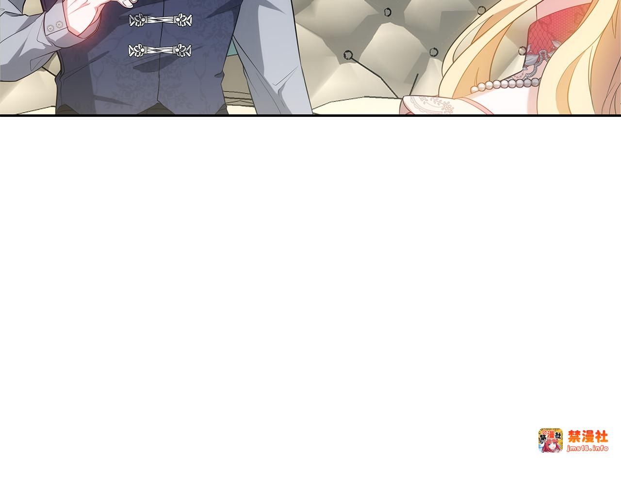 第31话 试探身份 第 185 页